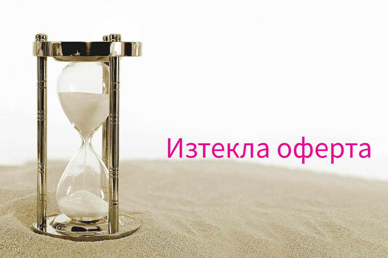 Япония