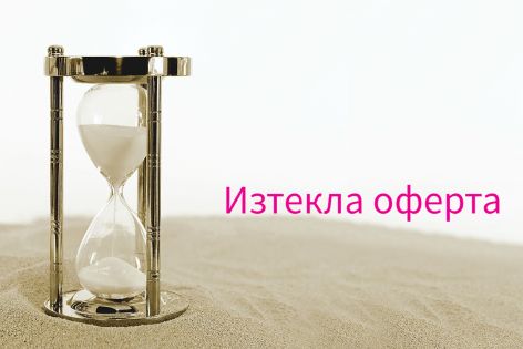 Почивка в Гърция - Халкидики